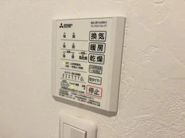 3LDK Miyakojima-ku, Ciudad de Osaka, Prefectura de Osaka (20)