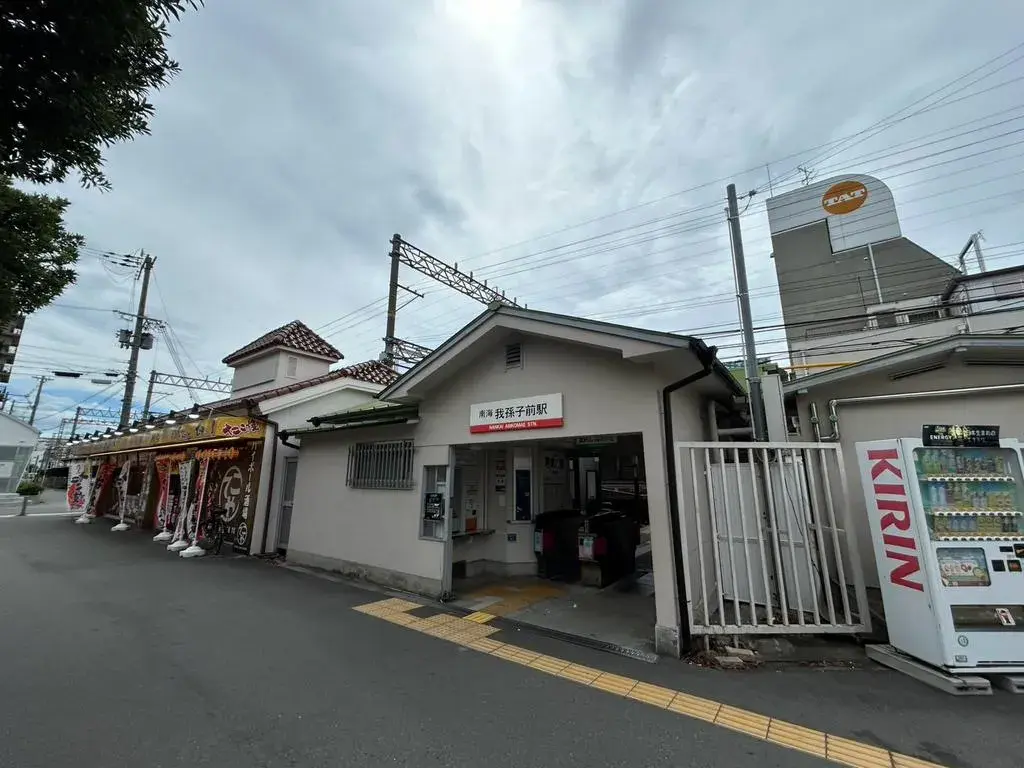 7LDK Property Osaka City Osaka Prefecture (10)