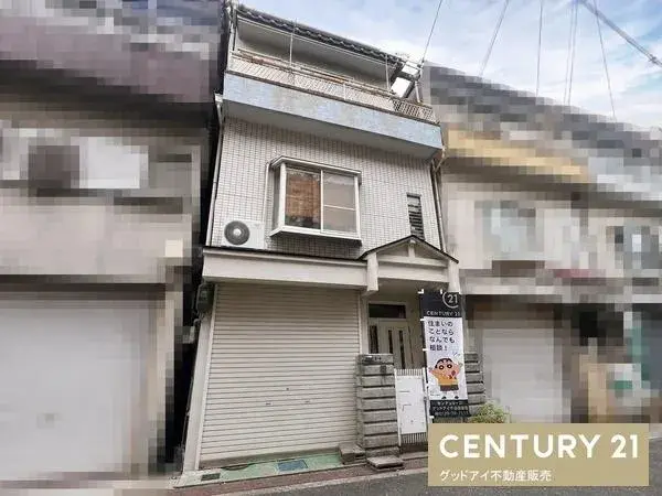 Akiya in Osaka