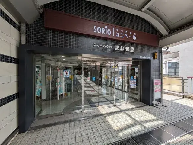 3LDK Nishinomiya City Hyogo Prefecture (18)
