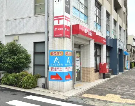 [Propiedad 4SLDK] Higashinada-ku, Kobe-shi, Prefectura de Hyogo (26)