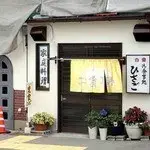 4LDK Ciudad de Kawanishi Prefectura de Hyogo (5)