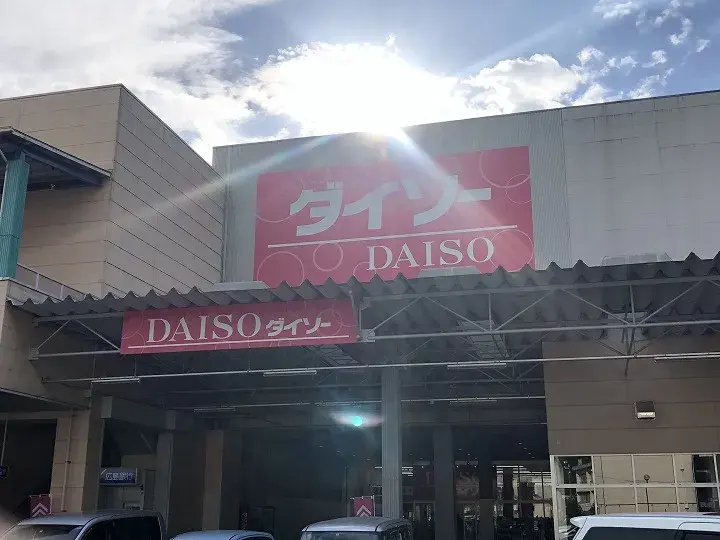 Bien immobilier 3DK Asaminami-ku, Ville de Hiroshima, Préfecture de Hiroshima (30)