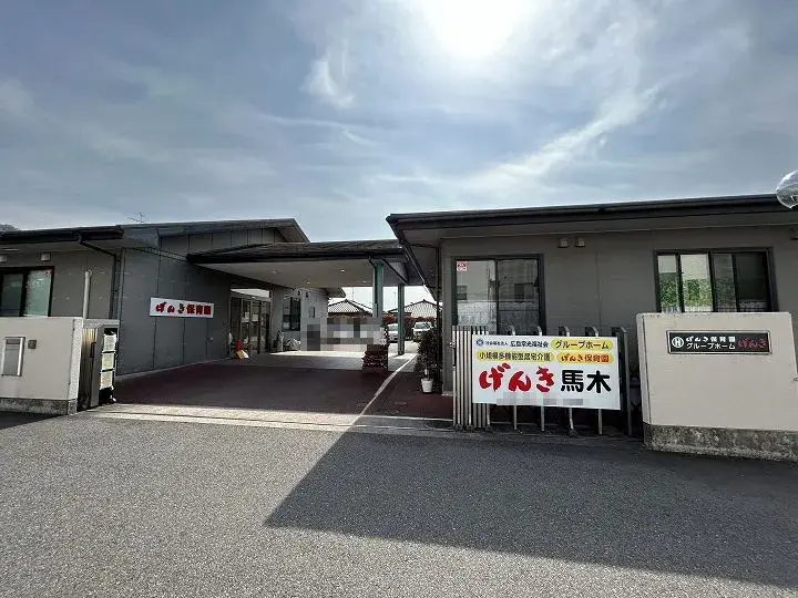 Propiedad 2LDK Ciudad de Hiroshima Prefectura de Hiroshima (26)
