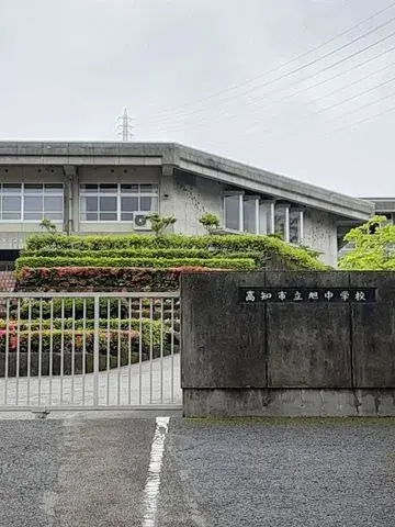 3DK Ville de Kōchi Préfecture de Kōchi Propriété (21)
