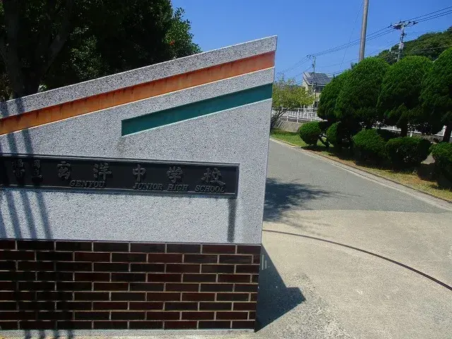3SLDK Fukuoka City Nishi Ward Fukuoka Prefecture Property (13)
