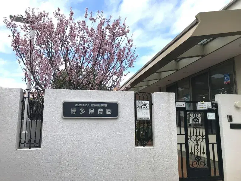 Propiedad 4LDK Ciudad Fukuoka Prefectura Fukuoka (26)