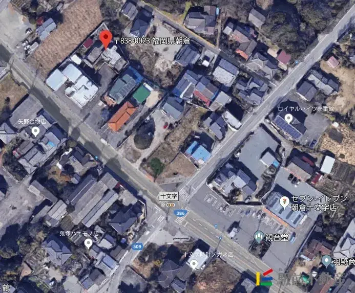 عقار 7LDK مدينة Asakura محافظة Fukuoka (16)