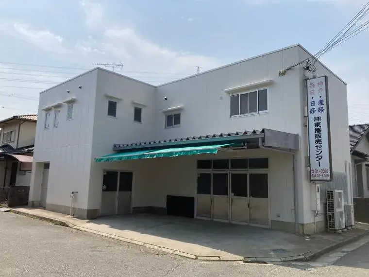 Akiya in Hyogo