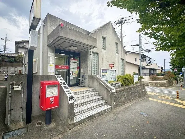 Akiya in Osaka