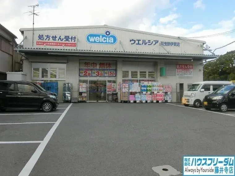 Propiedad 4DK Ciudad de Habikino Prefectura de Osaka (32)