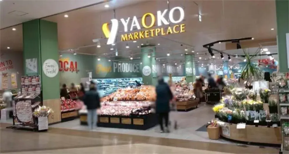 Akiya in Saitama