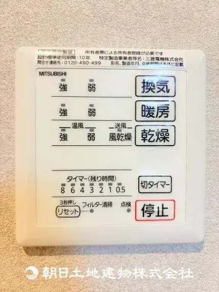 3LDK Aikawa-machi محافظة كاناغاوا (26)