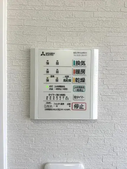 4LDK Property Kitakyushu City Fukuoka Prefecture (34)