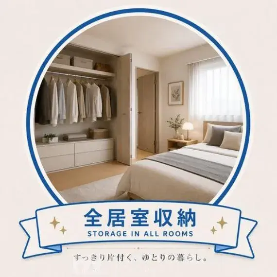 3SLDK Ciudad de Yokohama Prefectura de Kanagawa (15)