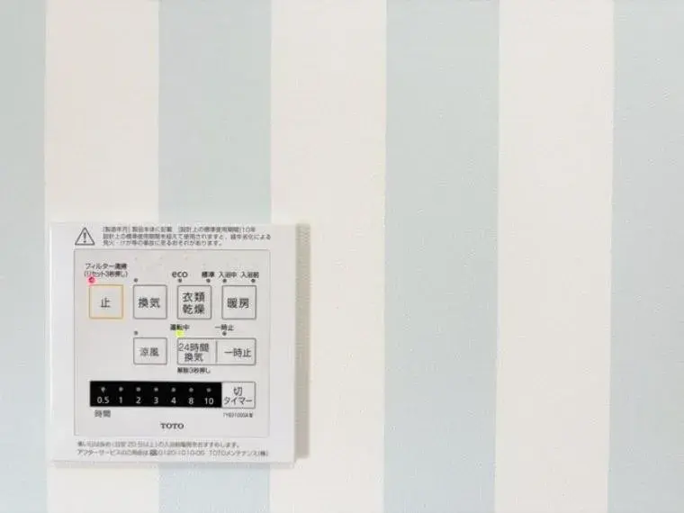 5LDK Rifu-cho Miyagi Prefecture (33)