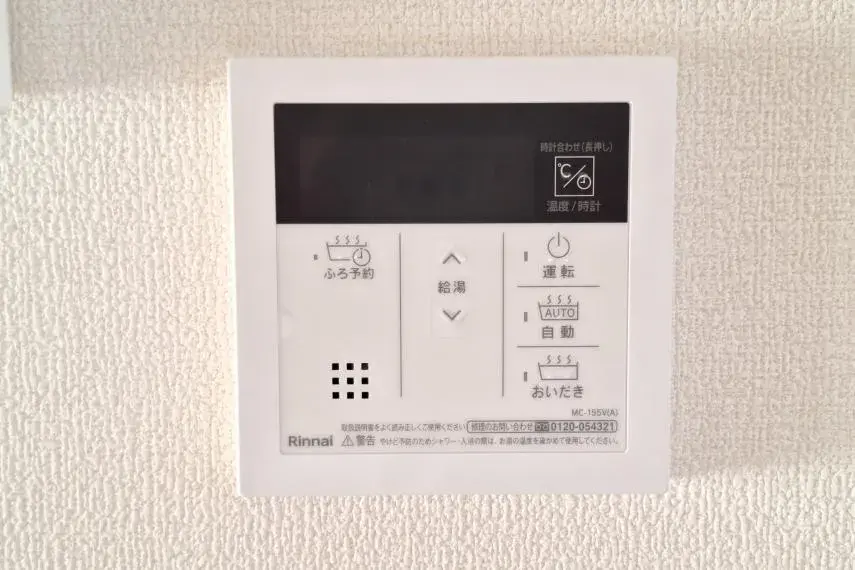 4LDK 水戸市 茨城県 (7)