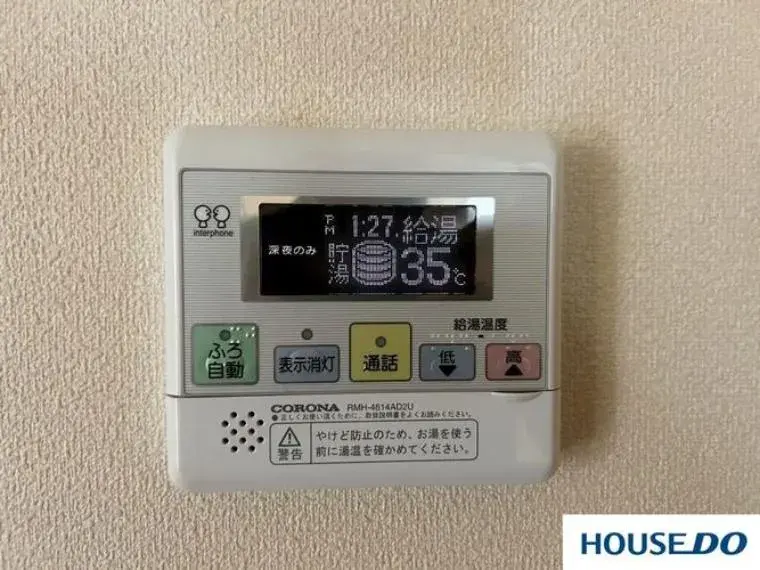 4LDK物件 栃木市 栃木県 (35)