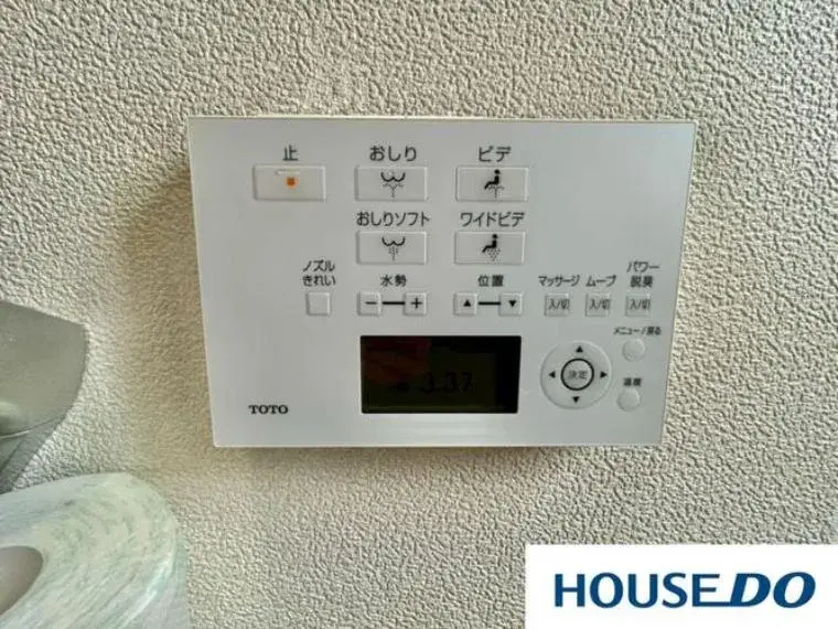 5SDK Ciudad de Tochigi Prefectura de Tochigi (34)
