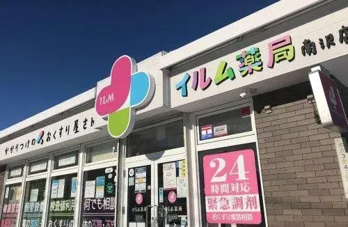 3LDK Property Sapporo City Hokkaido (27)