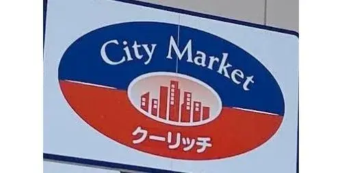3LDK مدينة سابورو هوكايدو (26)