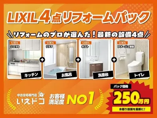 6LDK 八戸市 青森県 (17)