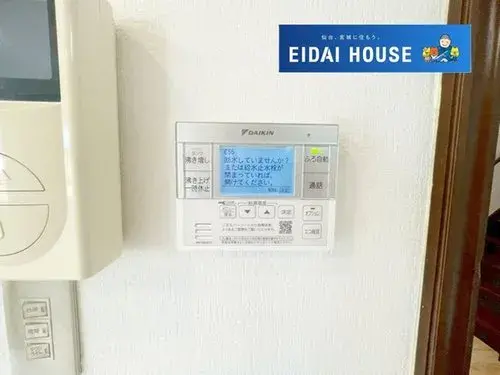 6LDK+S مدينة ناتوري محافظة مياغي (20)