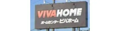 4LDK物件 郡山市 福島県 (16)