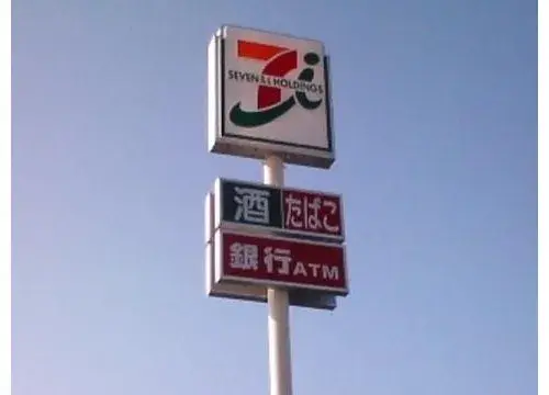 4LDK 小山市 栃木県 (18)