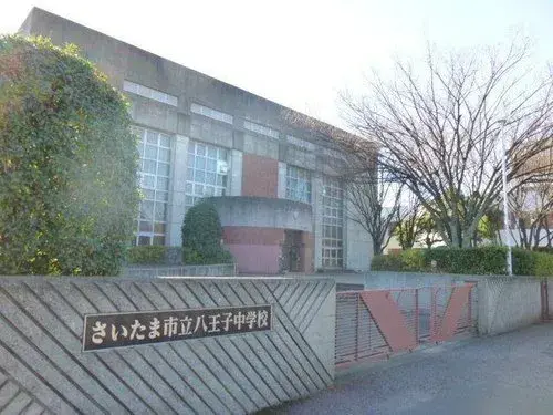 Bien immobilier 3LDK Arrondissement de Chuo, Ville de Saitama, Préfecture de Saitama (6)