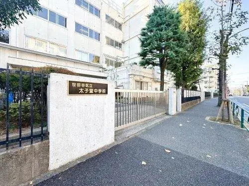 1LDK+S Setagaya-ku Tokyo Property (19)