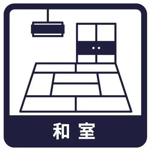 3LDK+S 羽村市 東京都物件 (14)
