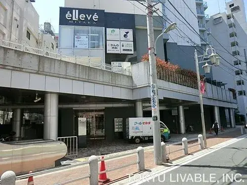 Propiedad 3LDK Ciudad de Mitaka, Tokyo (17)