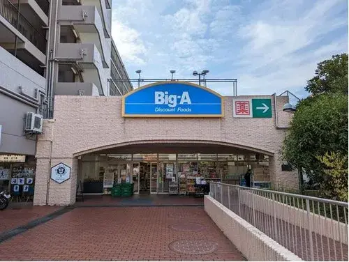 1LDK+2S Ciudad de Yokohama Barrio de Totsuka Prefectura de Kanagawa (18)