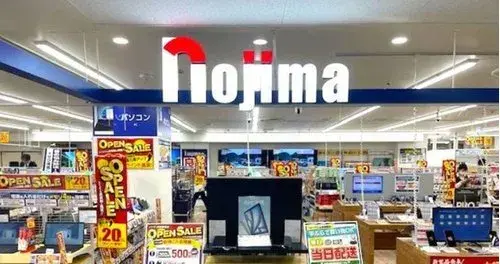 3LDK+S Ciudad de Yokohama Prefectura de Kanagawa (11)