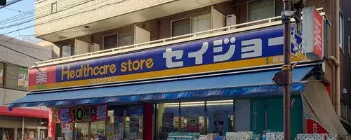 3LDK+S Ciudad de Yokohama Prefectura de Kanagawa (10)