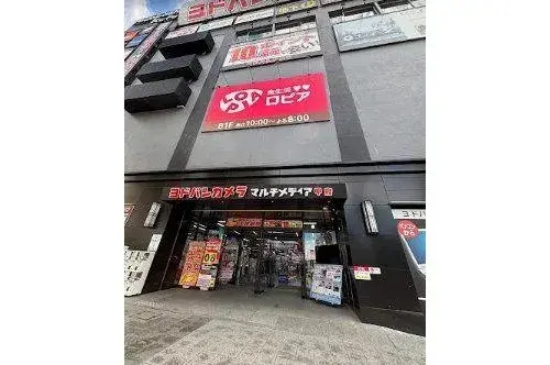 5DK Property Kofu City Yamanashi Prefecture (18)
