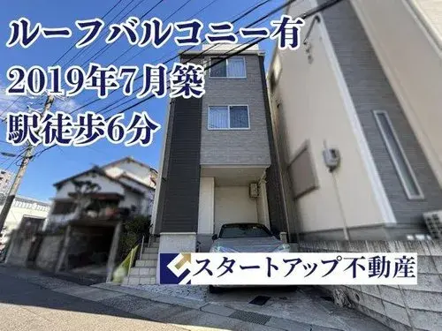 Akiya in Aichi