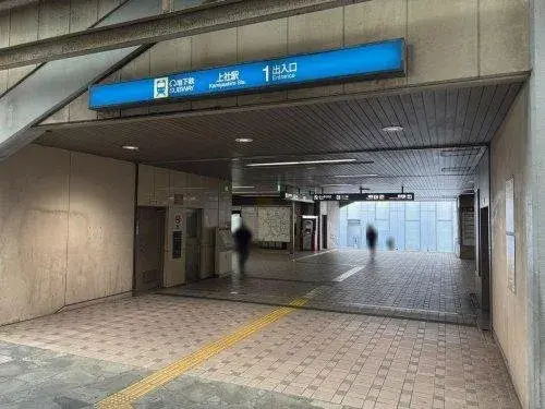 2LDK+S物件 名古屋市名東区 愛知県 (6)