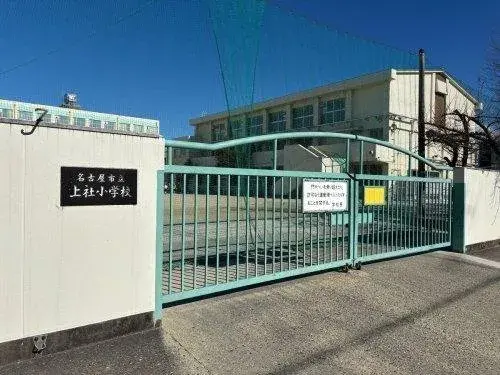 2LDK+S物件 名古屋市名東区 愛知県 (10)