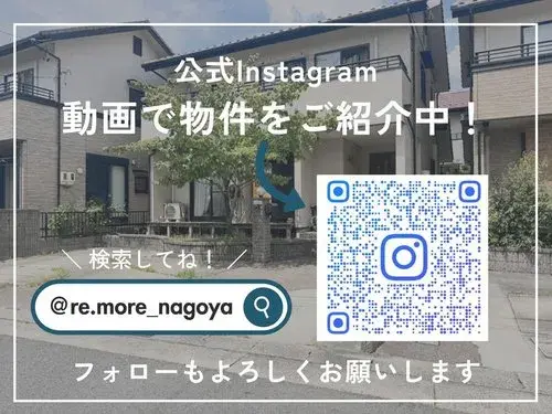 Bien immobilier 4LDK Ville de Kasugai Préfecture d'Aichi (10)