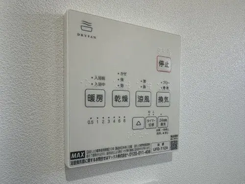 3LDK+S Property Nagakute City Aichi Prefecture (24)