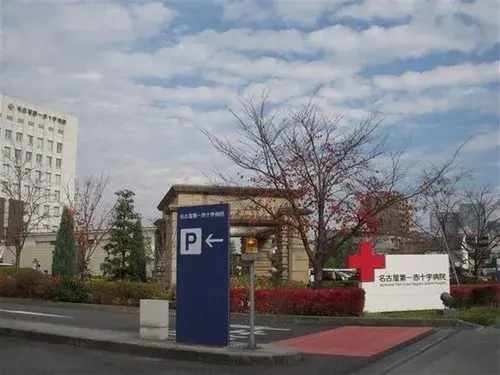 2LDK+S Arrondissement de Nakamura, Ville de Nagoya, Préfecture d'Aichi (16)