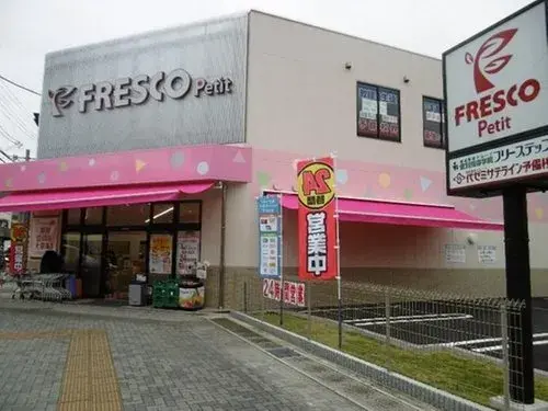 6DK物件 京都市 京都府 (4)