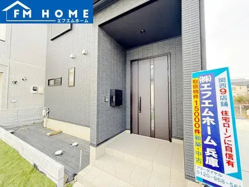 Akiya in Hyogo