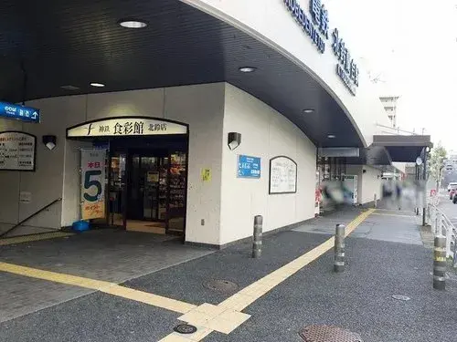 3LDK 神户市 兵库县房产 (2)