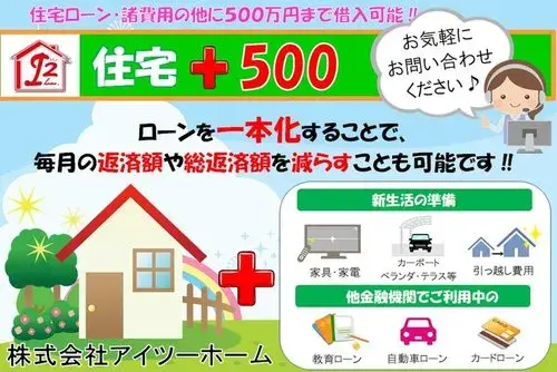 عقار 4LDK Tawaramoto-cho, Shiki-gun Nara Prefecture (20)