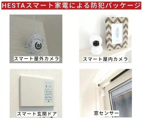 3LDK物件 福山市 広島県 (23)