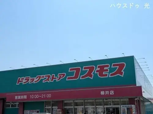 8DK Property Yanai City Yamaguchi Prefecture (20)