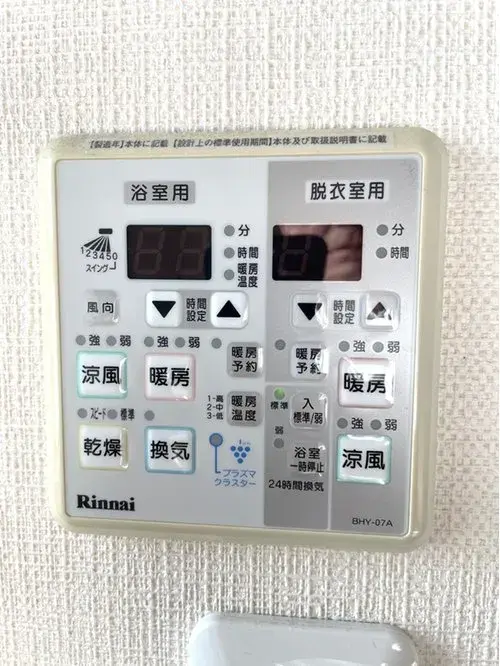 4LDK Kitakyushu City Fukuoka Prefecture (23)